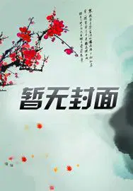 玩遍娛樂圈：從有嘻哈開始搞錢